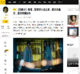 《回魂计》首播，舒淇李心洁主演，缅北诈骗犯，面对家属复仇_母亲_剧作_园区