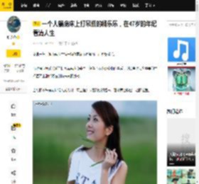 一个人躺病床上打吊瓶的杨乐乐，在47岁的年纪看清人生_工作_汪涵_视频