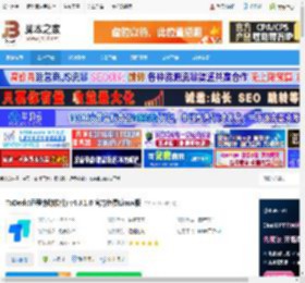 ToDesk Linux版下载 ToDesk(远程协助软件) v4.8.1.0 官方免费Linux版 下载-脚本之家