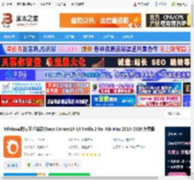 Corona13渲染器下载 3dMax实时交互渲染器Chaos Corona10-13 hotfix 2 for 3ds Max 2016-2026 免费版 下载-脚本之家
