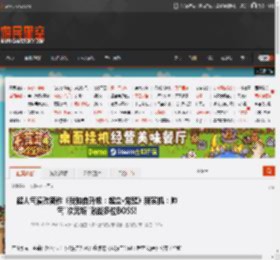 超人气漫改新作《我独自升级：起立·觉醒》新实机：帅气\次元斩\激战多位BOSS! _ 游民星空 GamerSky.com