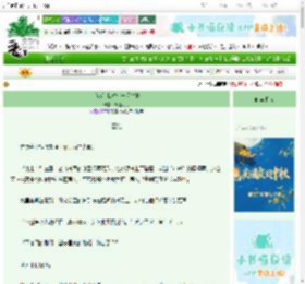 《（GB）我对你一见钟情》满江明月　^第118章^ 最新更新:2025-10-10 07:00:00 晋江文学城