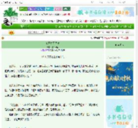 《佛子身可饲魂》五千万里　^第78章^ 最新更新:2025-10-10 06:30:00 晋江文学城