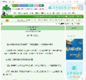 《草包商女的逆袭人生》轻非雾　^第40章^ 最新更新:2025-10-10 06:00:00 晋江文学城