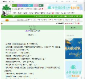 《又逢伞下客》多姑娘　^第17章^ 最新更新:2025-10-10 06:00:03 晋江文学城