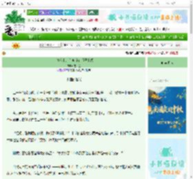 《前夫勿扰，首席设计师已上线》夜目鱼　^第30章^ 最新更新:2025-10-10 06:11:23 晋江文学城