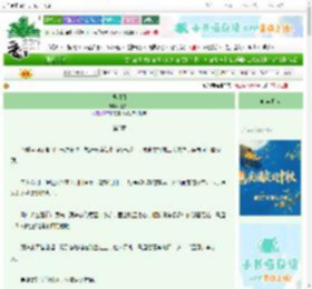 《恨明月》屿知一　^第3章^ 最新更新:2025-10-10 06:00:49 晋江文学城
