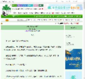 《潮湿地带[破镜重圆]》宜兔宜家　^第19章^ 最新更新:2025-10-10 06:00:00 晋江文学城