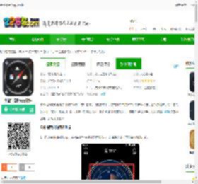 全能指南针免费下载-全能指南针app软件下载v9.5.2安卓手机版-2265安卓网