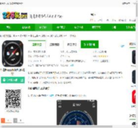 指南针免费下载-指南针app(改名全能指南针)下载v9.5.2安卓版-2265安卓网