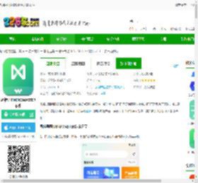 思维导图MindMaster app下载-思维导图MINDMASTER软件下载v7.10.2安卓免费版-2265安卓网