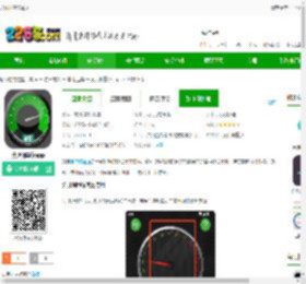 分贝测量仪软件下载-分贝测量仪app下载v3.9.0安卓版-2265安卓网