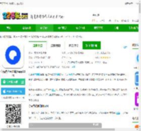 夸克高考版官方下载安装-夸克高考志愿填报app2025下载v7.16.7.917安卓版-2265安卓网