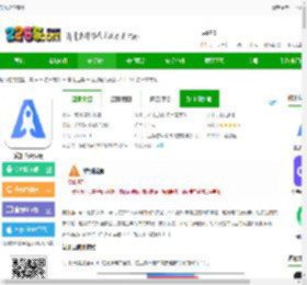 爱加速app下载安装2025-爱加速免费版下载v4.11.5.0安卓官方版-2265安卓网