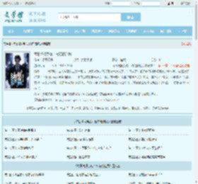 每日情报系统：校花倒追我最新章节,每日情报系统：校花倒追我无弹窗 - 文学馆