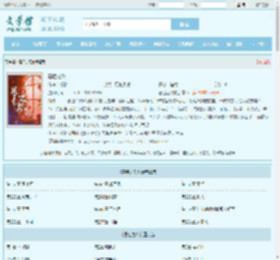 暮色之欢最新章节,暮色之欢无弹窗 - 文学馆