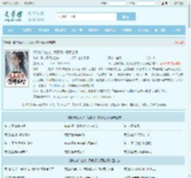 清冷剑仙勿扰，我真没你想那么好最新章节,清冷剑仙勿扰，我真没你想那么好无弹窗 - 文学馆