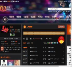 美酒加咖啡 DJ音乐网