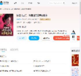 被逐出豪门，我靠通灵白事铺翻身_(是朕啊)小说最新章节全文免费在线阅读下载-QQ阅读