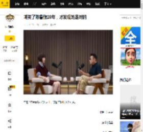 嘲笑了陈鲁豫20年，才发现她是对的_访谈_节目_嘉宾