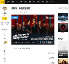他翻车，不是没道理的_观众_原作_中国