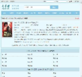 神豪：月入亿万万，签个未来天后怎么了？最新章节,神豪：月入亿万万，签个未来天后怎么了？无弹窗 - 文学馆