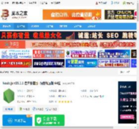 Node.js免费下载 Node.js v23.1.1 官方安装版 绿色解压版 64位 下载-脚本之家