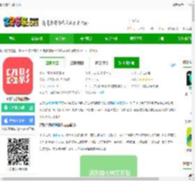留影音乐相册下载安装手机版-留影音乐相册软件下载v2.17.0 安卓版-2265安卓网