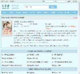 七零福妻，搬空仇家金库嫁科研大佬全文免费阅读,七零福妻，搬空仇家金库嫁科研大佬完整版 - 文学馆