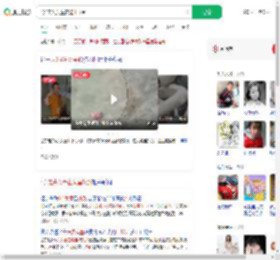 4岁走失女童在沟里找到_360搜索