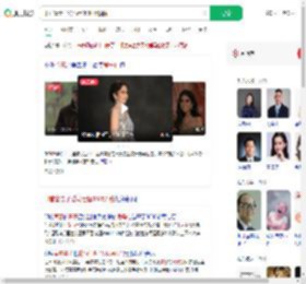 印首富妻子爱马仕镶3025颗钻_360搜索