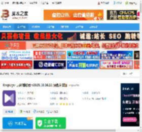 Kmplayer下载 Kmplayer 万能播放器 v2025.10.16.11 绿色中文版 下载-脚本之家