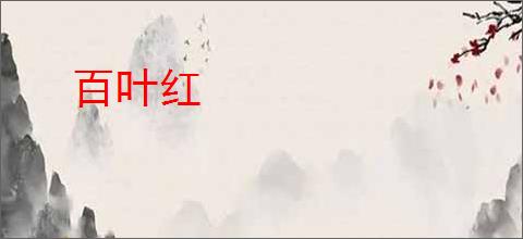 婴儿都不放过？知名RPG新周边引发跨性别争议 _ 游民星空 GamerSky.com