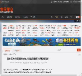 日本三大传奇游戏制作人谈游戏难度 你更认同谁？ _ 游民星空 GamerSky.com