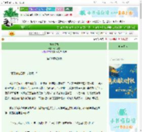 《掌中天香》青山卧雪　^第20章^ 最新更新:2025-10-18 12:20:30 晋江文学城