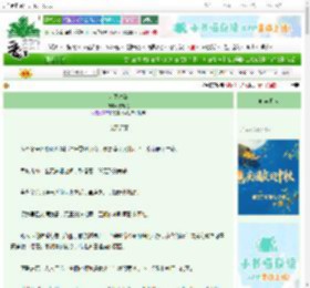 《妄图春华》火野兔　^第97章^ 最新更新:2025-10-18 13:42:38 晋江文学城