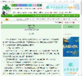 《蜉蝣于天地》夜枕雨　^第22章^ 最新更新:2025-10-18 12:30:00 晋江文学城