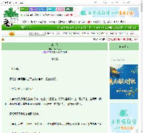 《观音面》intel红茶 ^第37章^ 最新更新:2025-10-19 01:24:33 晋江文学城