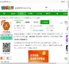 w3cschool离线版app下载-w3cschool离线版客户端下载v3.4.81 安卓免登录版-2265安卓网
