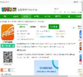 驾所通app下载官方版-驾所通学员版软件下载v3.0.21 安卓最新版-2265安卓网