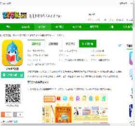 萌宝绘本故事app下载-萌宝绘本故事app免费版下载v7.1.1.6 安卓版-2265安卓网