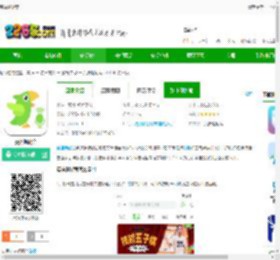 英语趣配音app下载-英语趣配音app免费版下载v8.3.50 安卓版-2265安卓网