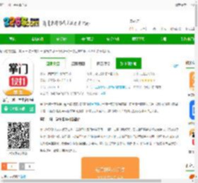 掌门一对一学生端app手机版下载安装-掌门一对一学生客户端下载v8.24.1 安卓最新版-2265安卓网