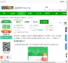 安心排班日历最新版下载-安心排班日历最新版安卓版下载v2.1.20 安卓版-2265安卓网