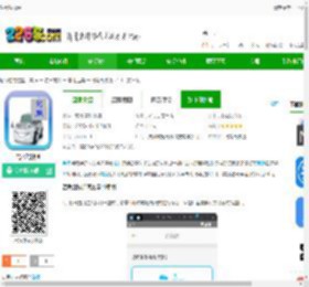 驾考驾校通下载-驾考驾校通最新版下载v4.0.1 安卓版-2265安卓网