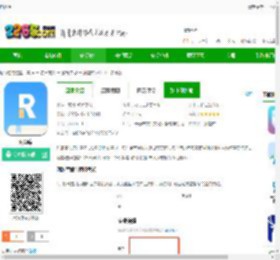 润题库下载-润题库免费版下载v3.0.1.0 安卓版-2265安卓网