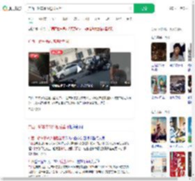 广西一轿车事故逃逸后坠河_360搜索