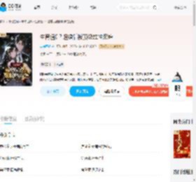 生育值0？退婚后被顶级雄性痴缠_(乌梅西瓜)小说最新章节全文免费在线阅读下载-QQ阅读