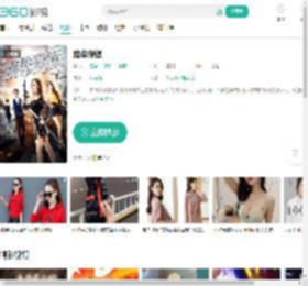 废柴保镖-更新更全更受欢迎的影视网站-在线观看