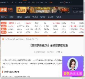 宝可梦传说ZA神兽在哪-宝可梦传说ZA全神兽获取方法-游侠网